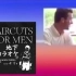 【蒸汽波】haircuts for men 合集