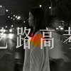 《艺路高考》艺考生