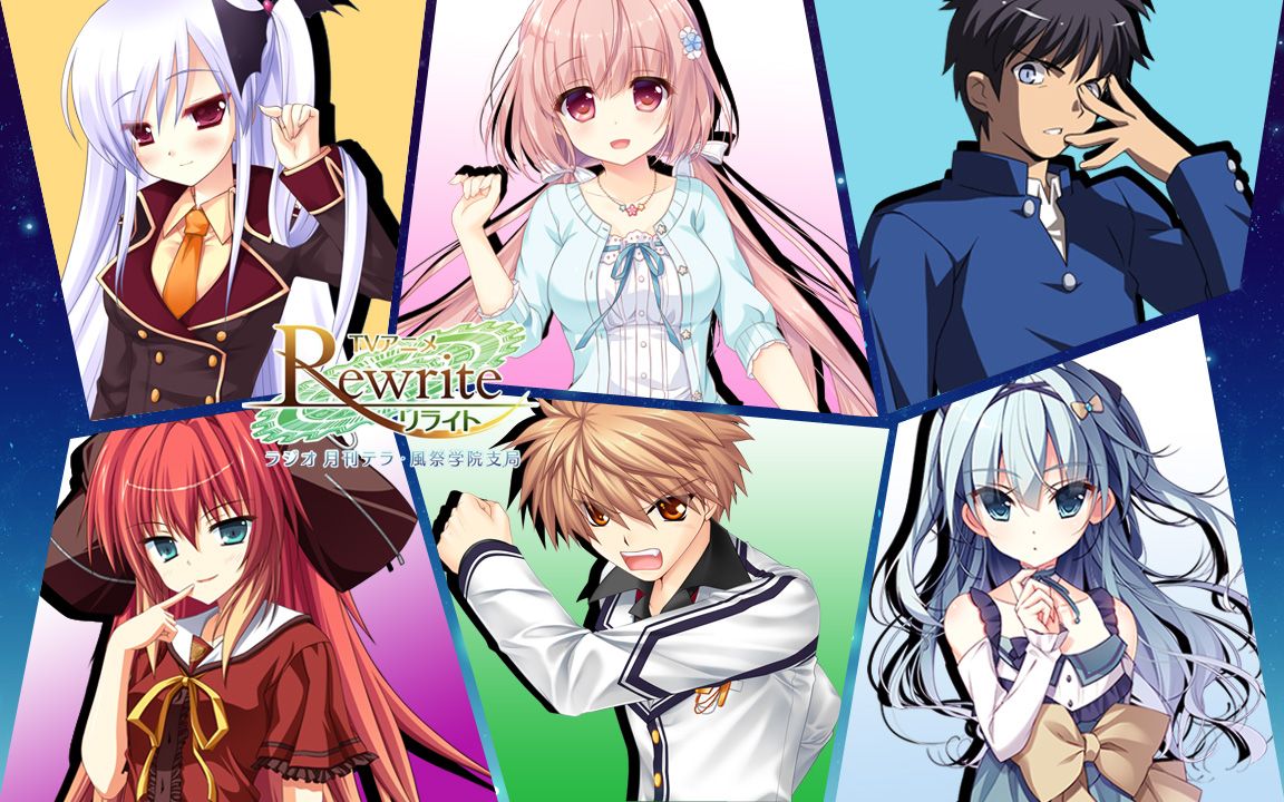 【熟肉】tv动画「rewrite」radio 月刊terra风祭学院支局 第29回