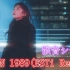 【DJMAX-R 6KEY HARD】NEON 1989 【ESTi Remix】