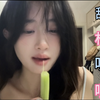 小甘蔗咀嚼音加唠嗑｜恋爱经历｜换妻游戏