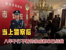 刚毕业就能考上执法勤务岗的，你就偷着乐吧...省考公安岗就是普通家庭上岸的最好归宿！