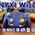 【深度开箱】NYXI Wizard NGC手柄 与 NS上的类NGC手柄盘点