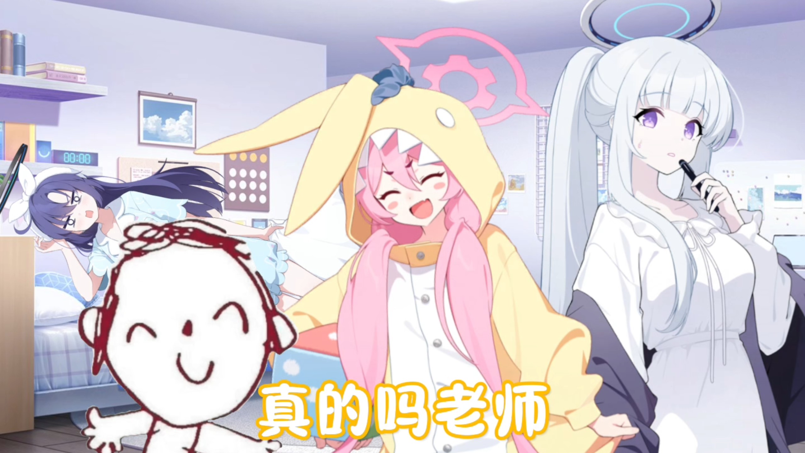 优香&诺亚【无厘头剧场】#18