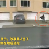 泰国老人在美国被一黑人男子推倒致死
