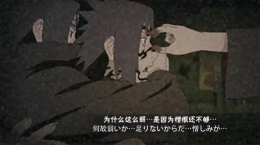 【宇智波鼬】愚蠢的欧豆豆