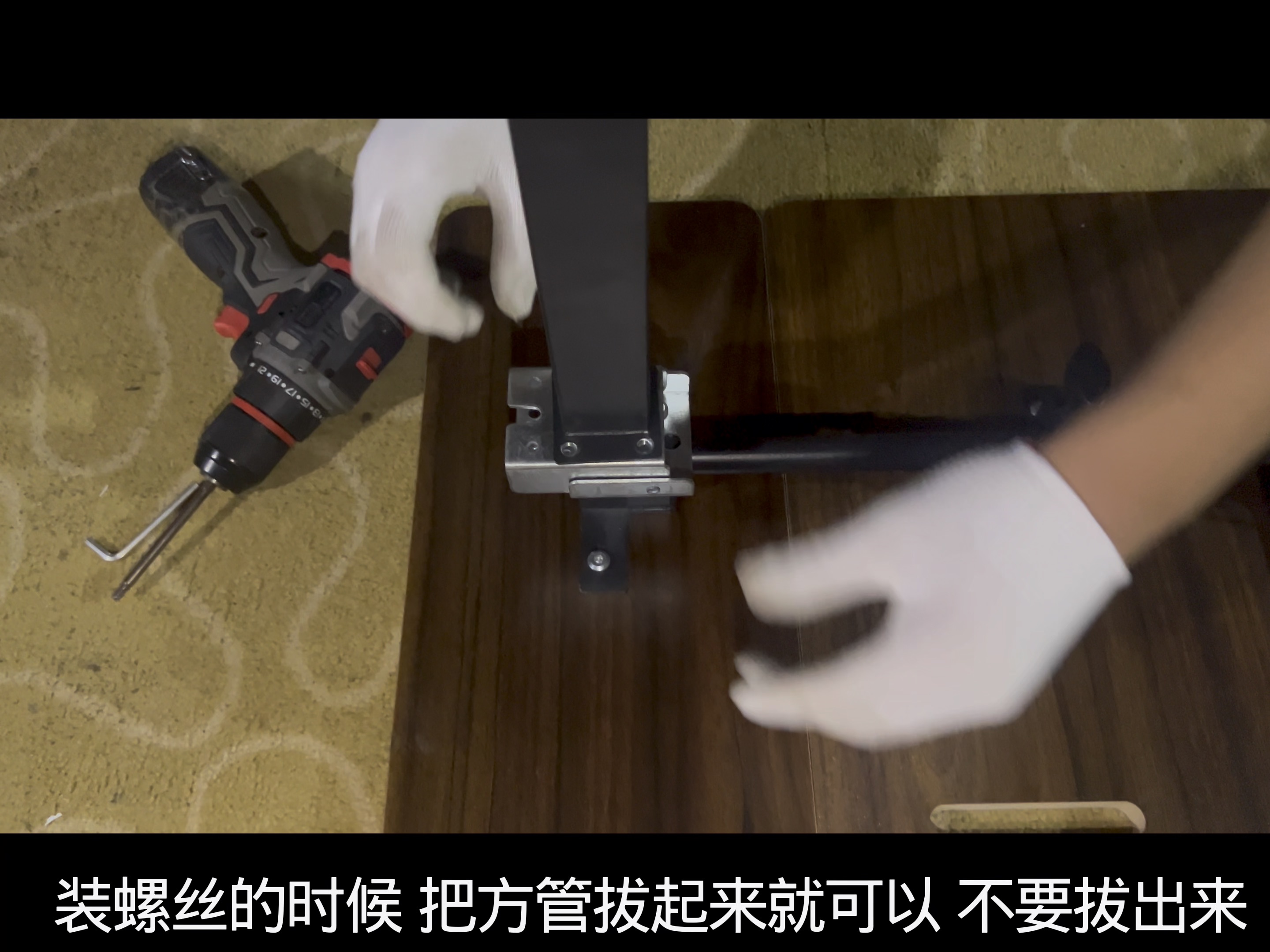 手动升降床边桌 安装视频