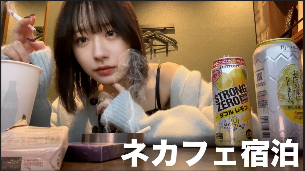 【日语】人生初のぼっちネカフェ宿泊。タバコ吸えたのに隣部屋が地獄だった。《看VLOG，学日语》【日语听力】