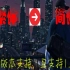 辣椒：【GTA5】全版本简体中文汉化补丁安装教程（支持1.41，简单方便，支持正盗版）