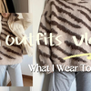 「Outfits·Vlog 2」｜13度穿什么呢🤔｜真实记录这周每天早上的穿搭