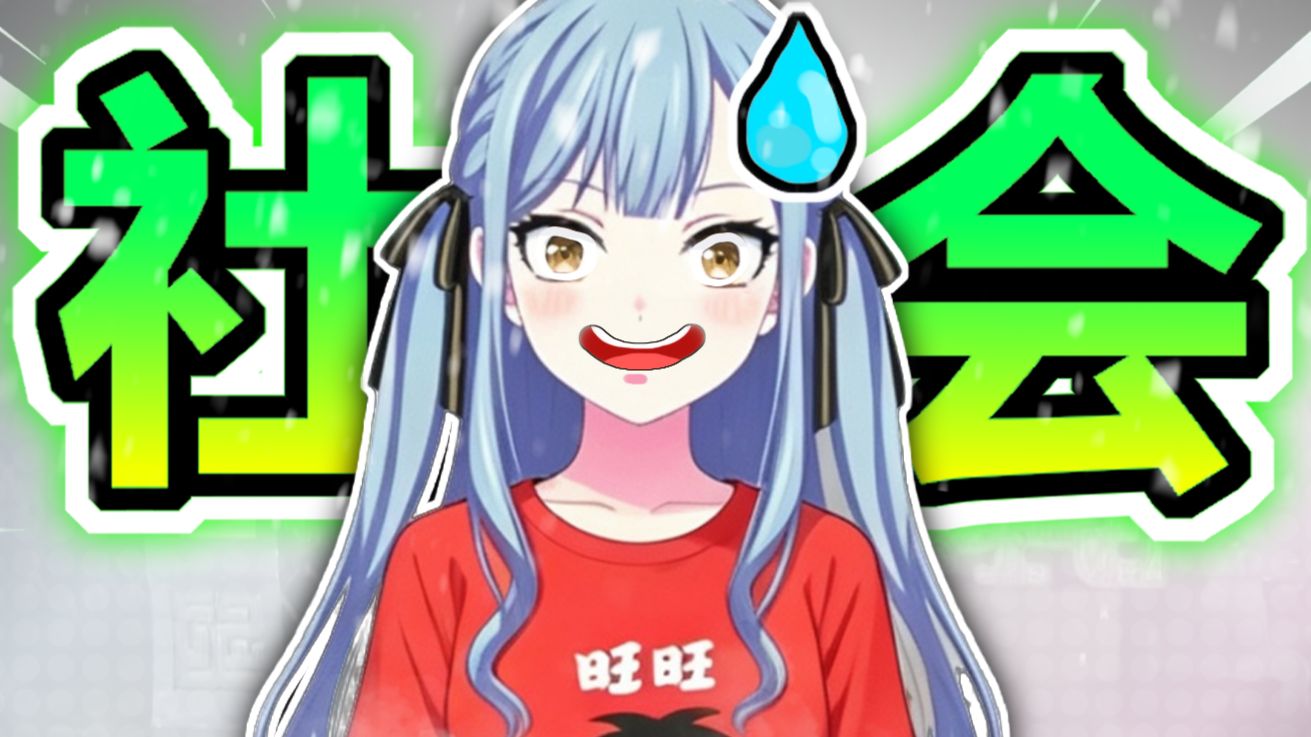超市后面抽烟的祥子
