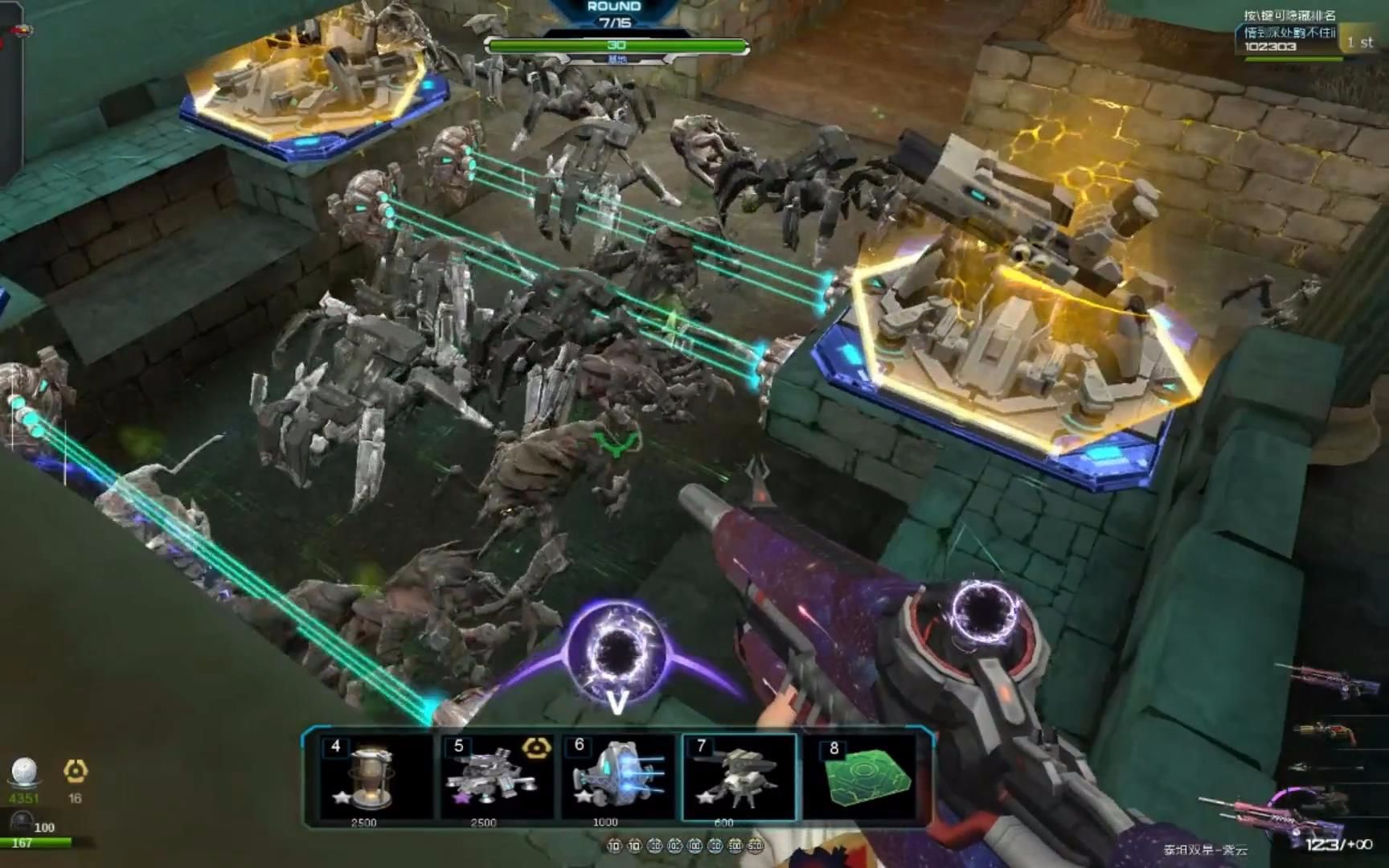 社会与法天网1线