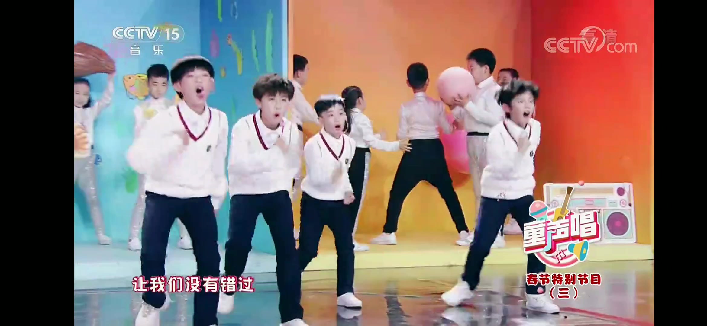 中央电视台13频道