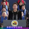 影视剧里的女总统就职仪式