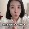 五顶帽子