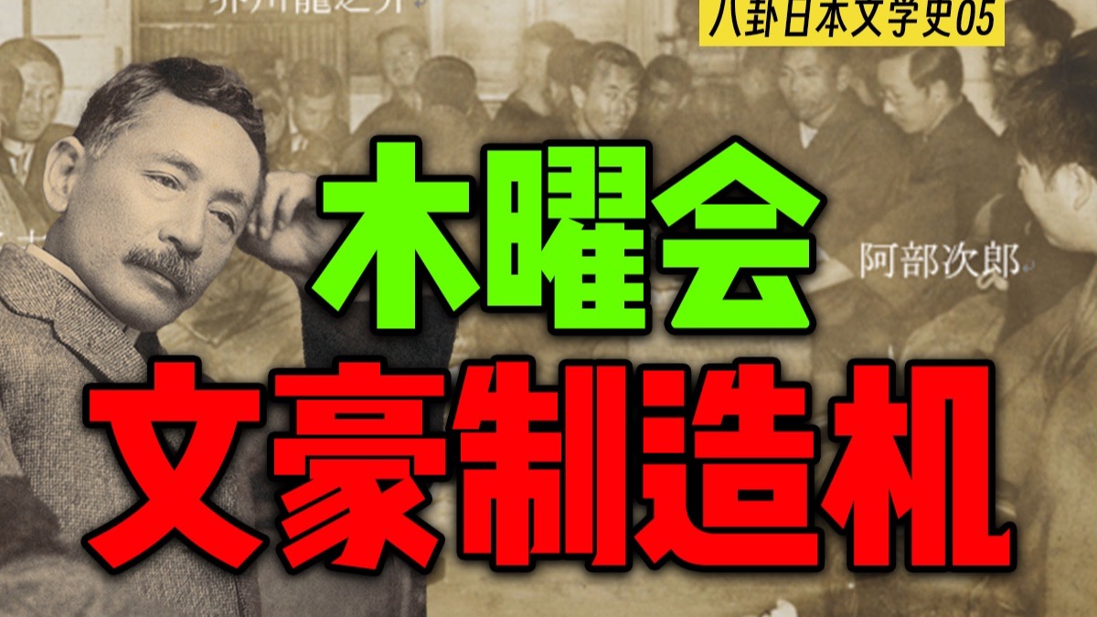 芥川龙之介的伯乐，竟是个“鬼脸”预言家？