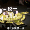 什么才是真正的朋友！刘老师告诉你