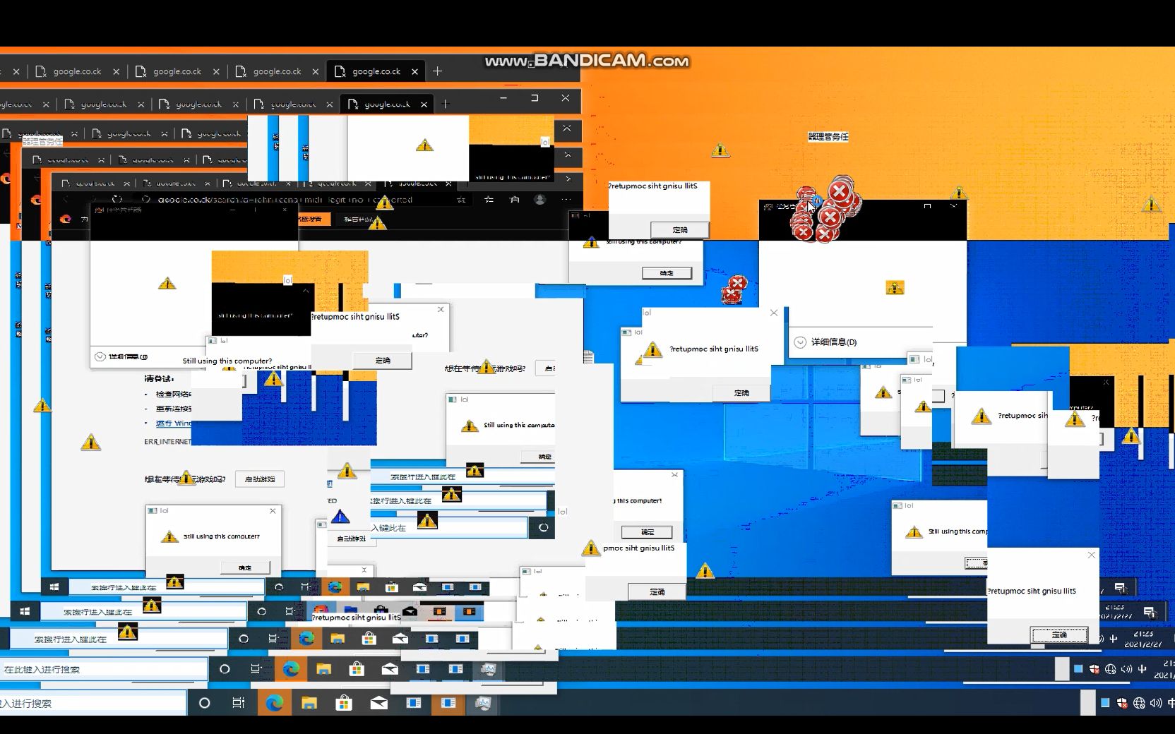 【试验】尝试在Windows 10里运行彩虹猫病毒（MEMZ）_哔哩哔哩_bilibili