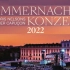 【超清4K】【含预演场】2022年维也纳美泉宫夏季音乐会 Sommernachtskonzert 2022 指挥 安德里