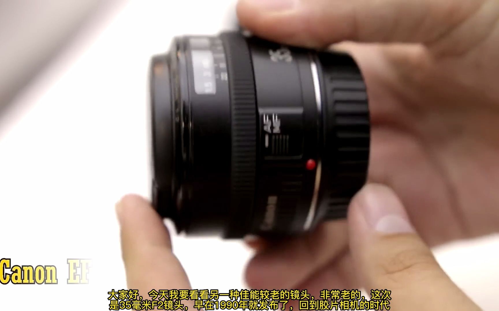 佳能 EF 35mm f2 镜头评测与样品（全画幅和 APS-C）