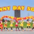 【KIRA☆Lily】LoveLive！SUNNY DAY SONG
