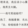 （全文）后来。在商场上叱咤风云的大佬，手机联系人的置顶备注为：美丽的姐姐