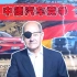 德国总理朔尔茨：中国汽车必须做到公平竞争！