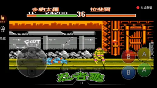 《激龟快打》四龟打鳄鱼失败