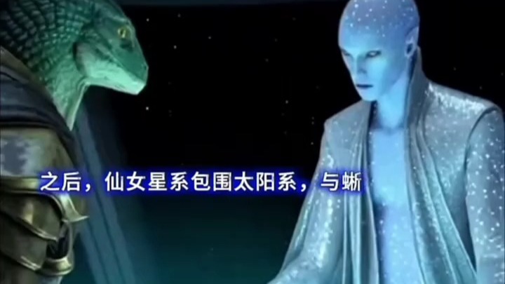 太阳系历史真相 科幻故事#觉醒 #真相 #宇宙探索 #太阳系一切顺利