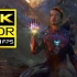 【4K60帧】《复仇者联盟4：终局之战》钢铁侠剪辑 21:9超宽屏