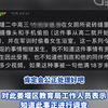 中学一男生瓷砖里面安装摄像头，偷拍女生洗澡上厕所敲诈女生 教育局：正在调查会公正处理