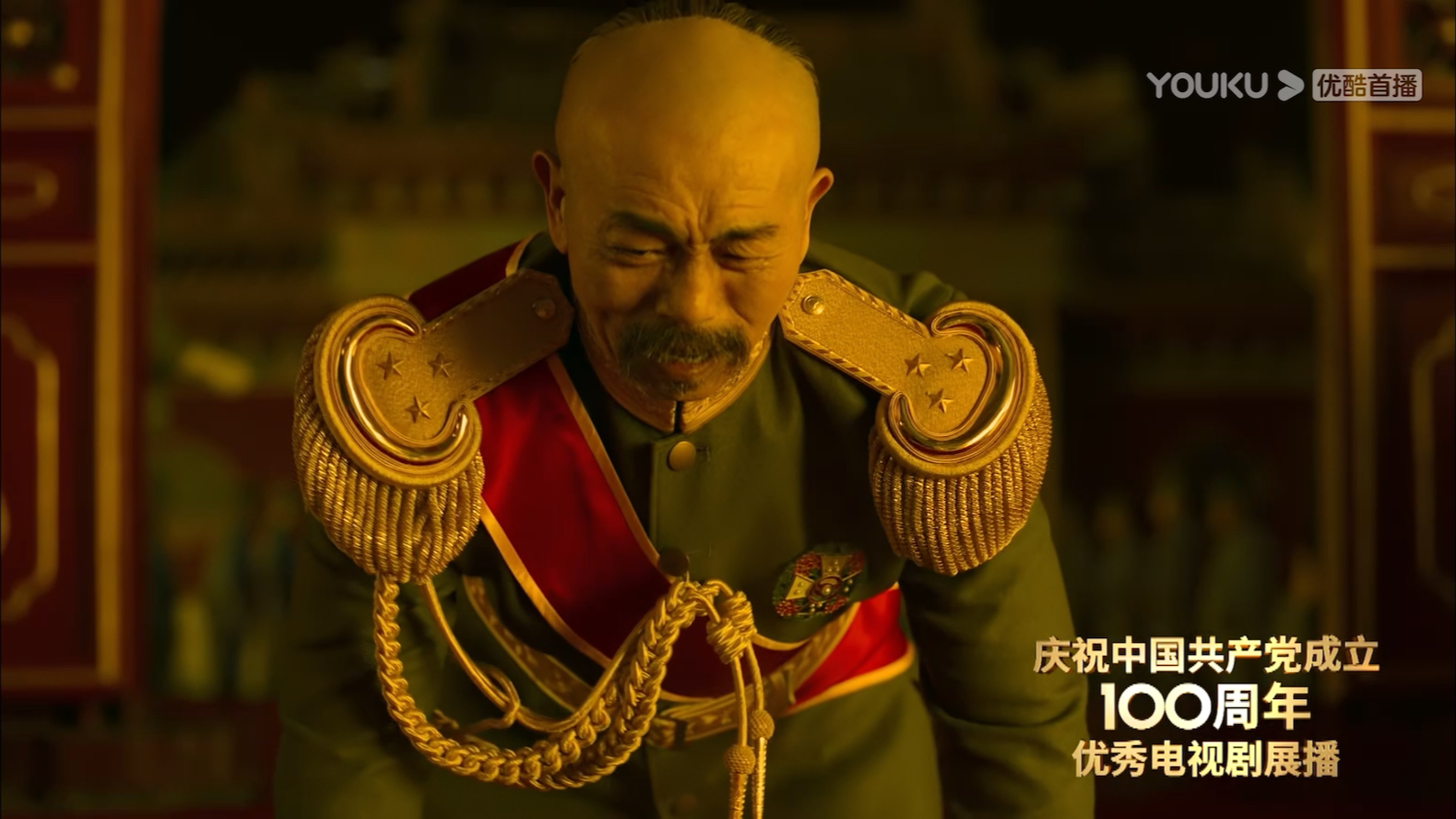 这不是走向共和的张勋吗梦幻联动