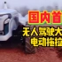 【出彩项目看河南】“洛阳造”成功研发国内首台无人驾驶大马力电动拖拉机