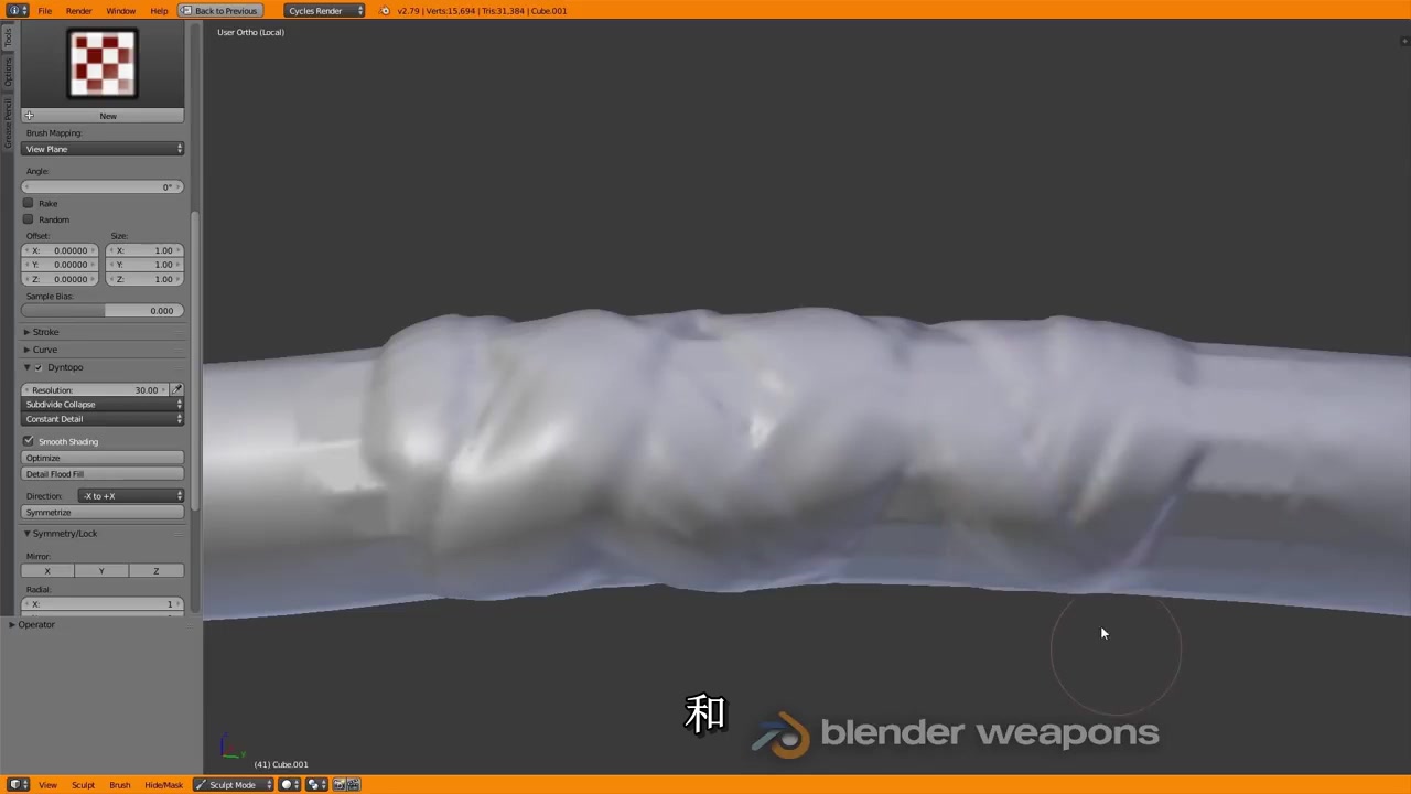 Blender 制作低模 复制并雕刻成高模 高模生成低模的法线 哔哩哔哩 つロ干杯 Bilibili