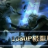 【1080P/BDrip】最终幻想7：圣子降临09完整版【中日双语】