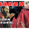 曹操为什么喜欢别人的老婆