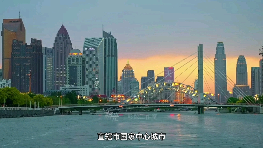 镜头下的天津，大气漂亮，不愧是北方第二城，中国最精致城市！