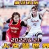 三人女篮世界杯！中国vs日本，双方对抗激烈，裁判主导比赛