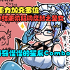 【游戏王OCG】梦中蹲三小时马桶想到的带克罗佐玩的赫圣星辰