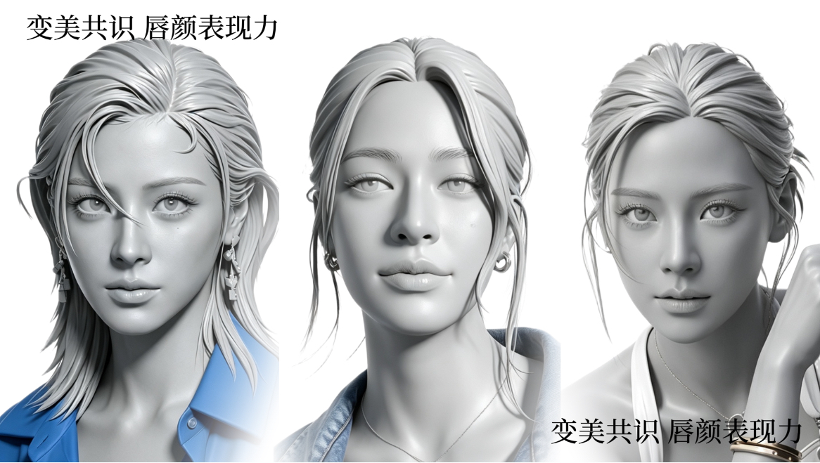 唇其实是最容易踩坑的位置