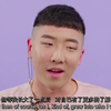 【中英字幕】“酷儿”是同性恋吗