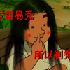 肆 意 生 长