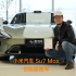 小米汽车 SU7 Max 创始版提车记！