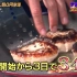 ナスD大冒険TV # 38 (2021-03-06 21:00放送)