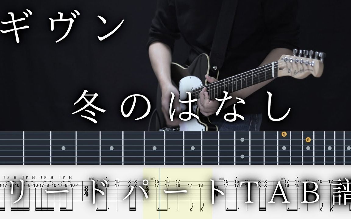 ギヴン 冬のはなし キヅアト 特典キャラクターカード 真冬 立夏 春樹 ...