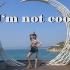 【HyunA泫雅】I'm not cool海边翻跳-精彩彩蛋-在沙滩跳舞太费劲了