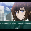 真由里：你俩瞒着我什么事了？（北极星 上