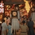 【穿越千年】看宋朝汴京城元宵节的燃灯之约！上元安康！