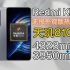 『数码改装』Redmi K50三张均热板组成外观无损被动散热!给予天坤8100神U更多超频空间!