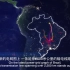中国建设运营了一条贯通巴西的世界最长特高压电网？